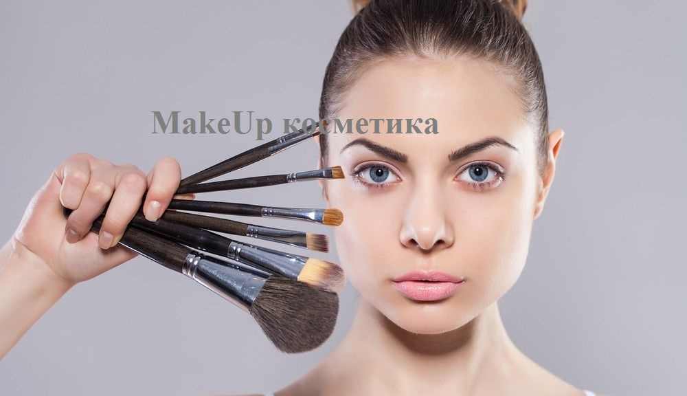 Кисти для макияжа: виды, назначение и уход. Как правильно выбрать?