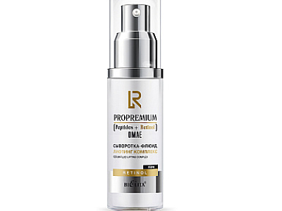 Сыворотка-флюид "Лифтинг комплекс" ProPremium. Peptides+Retinol+DMAE, 50 мл