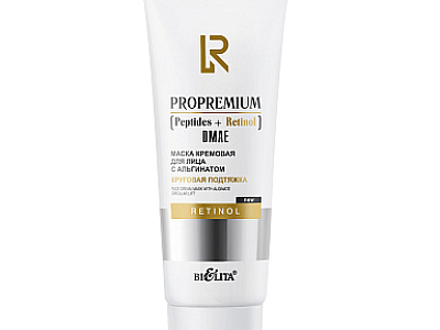 Маска кремовая для лица с альгинатом "Круговая подтяжка" ProPremium. Peptides+Retinol+, 200 мл