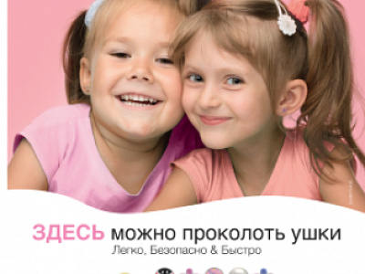 НАКЛЕЙКА (стикер) на стекло размер 15х15 см