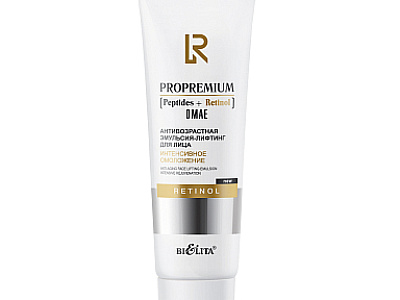 Антивозрастная эмульсия-лифтинг для лица "Интенсивное омоложение" ProPremium.Peptides+, 100 мл
