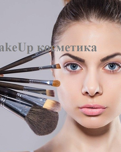 Кисти для макияжа: виды, назначение и уход. Как правильно выбрать?