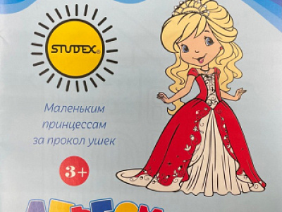 Раскраска для малышек